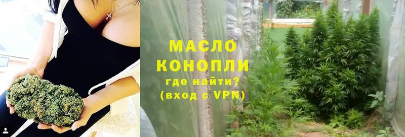 ТГК гашишное масло  купить наркотики сайты  Сураж 